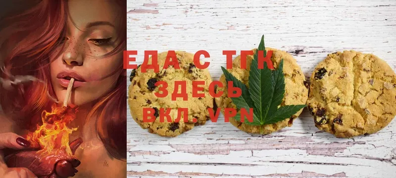 Canna-Cookies конопля  Мосальск 