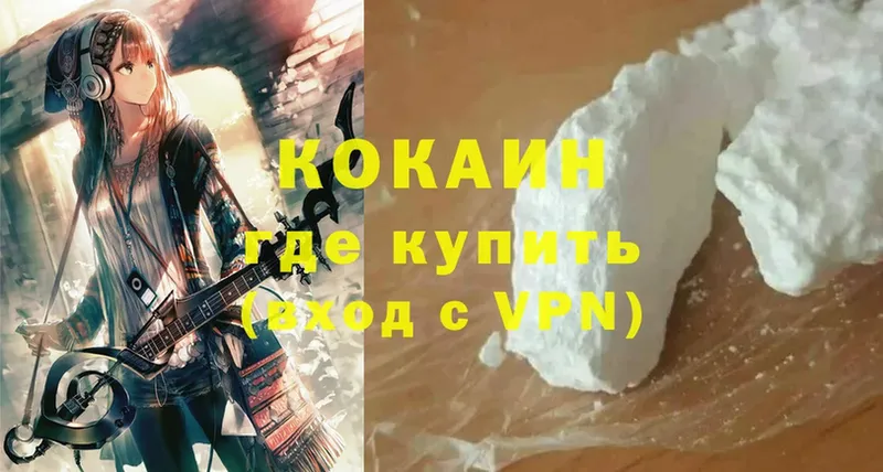 блэк спрут ONION  Мосальск  Cocaine Fish Scale 