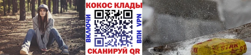 Cocaine 97%  нарко площадка официальный сайт  Мосальск 
