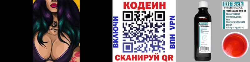 blacksprut купить сайты Мосальск Кодеин напиток Lean (лин)