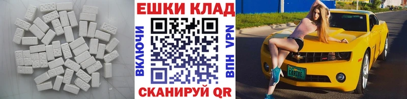 блэк спрут ТОР  Мосальск  ЭКСТАЗИ 300 mg 