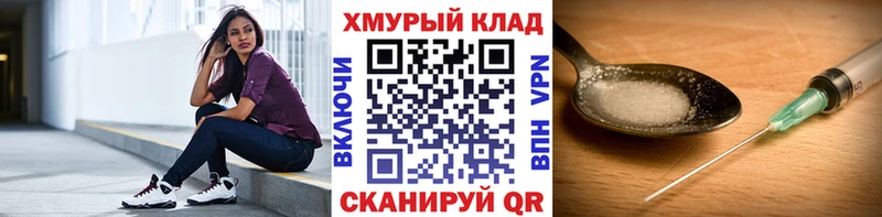 ГЕРОИН герыч  Мосальск 