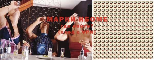 бутик Покачи