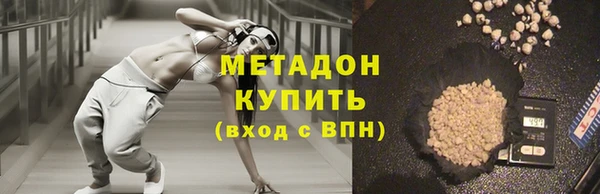 спиды Покровск