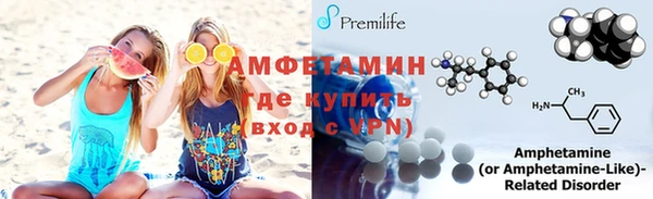 герыч Пересвет