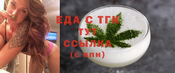 герыч Пересвет