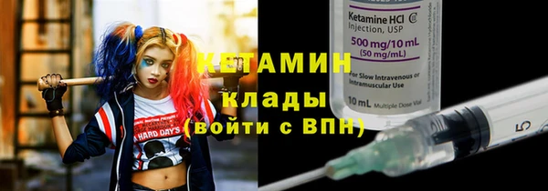 спиды Покровск