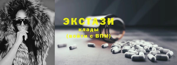 ALPHA-PVP Переславль-Залесский