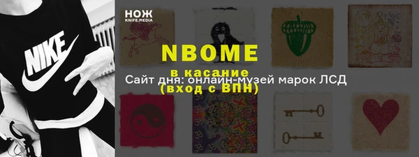 прущая мука Покров