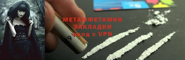 спиды Покровск