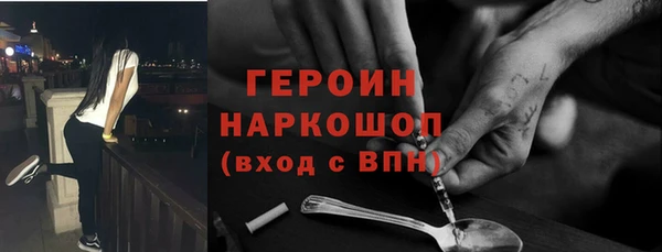 герыч Пересвет