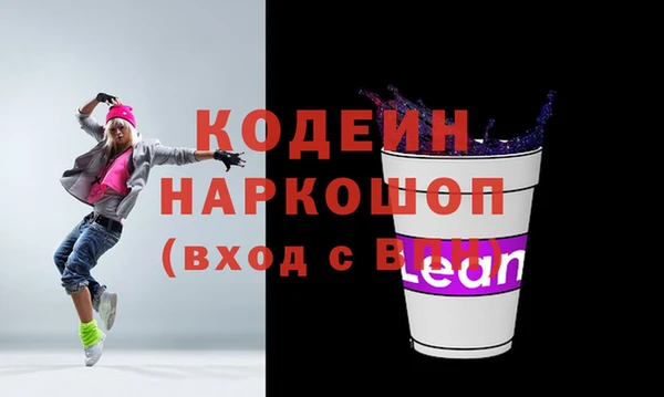 ALPHA PVP Пестово