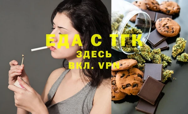 бутик Покачи