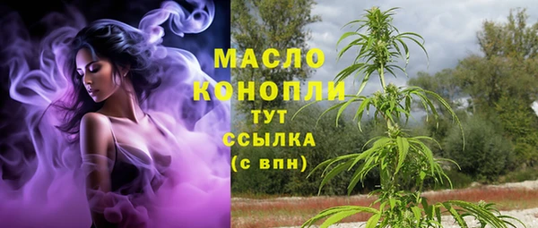 ALPHA PVP Пестово