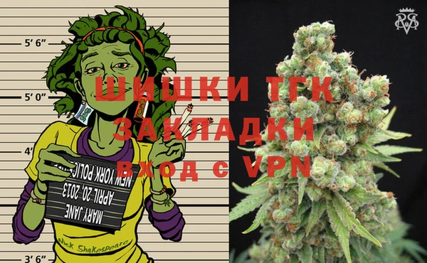 ALPHA PVP Пестово