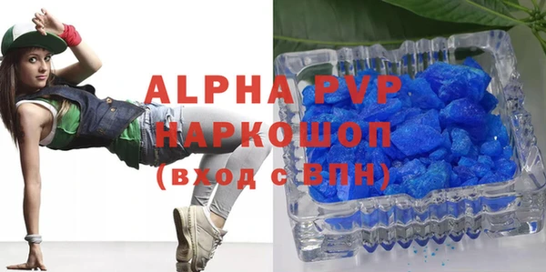 бутик Покачи
