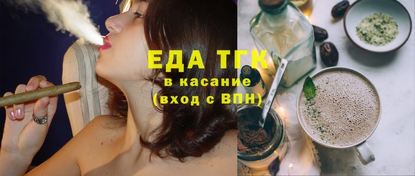 бутик Покачи