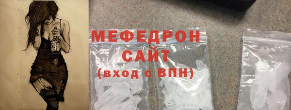 бутик Покачи
