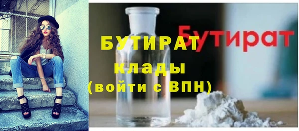 герыч Пересвет