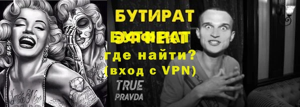 ALPHA-PVP Переславль-Залесский