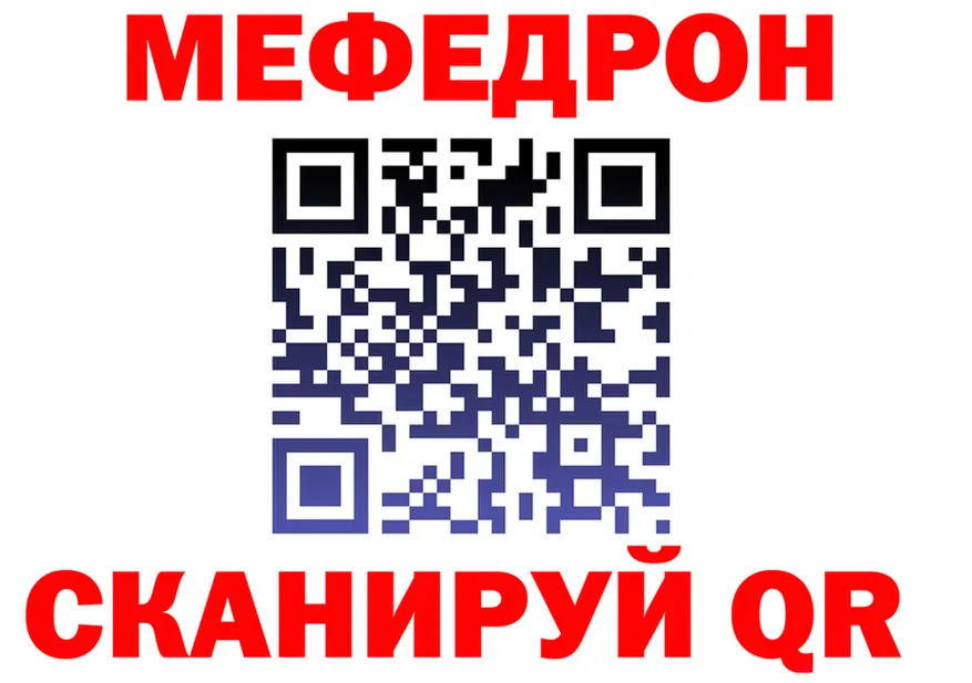 АМФ Premium зеркало shop блэк спрут Мосальск