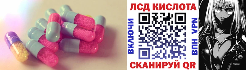 LSD-25 экстази кислота кракен ТОР Мосальск