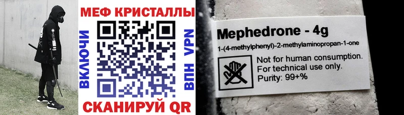 МЕФ 4 MMC  Мосальск 
