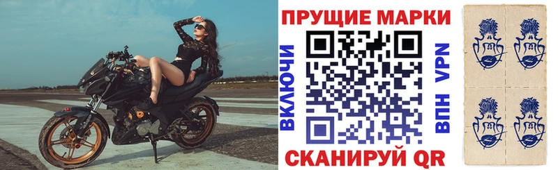 Марки N-bome 1500мкг наркотики Мосальск
